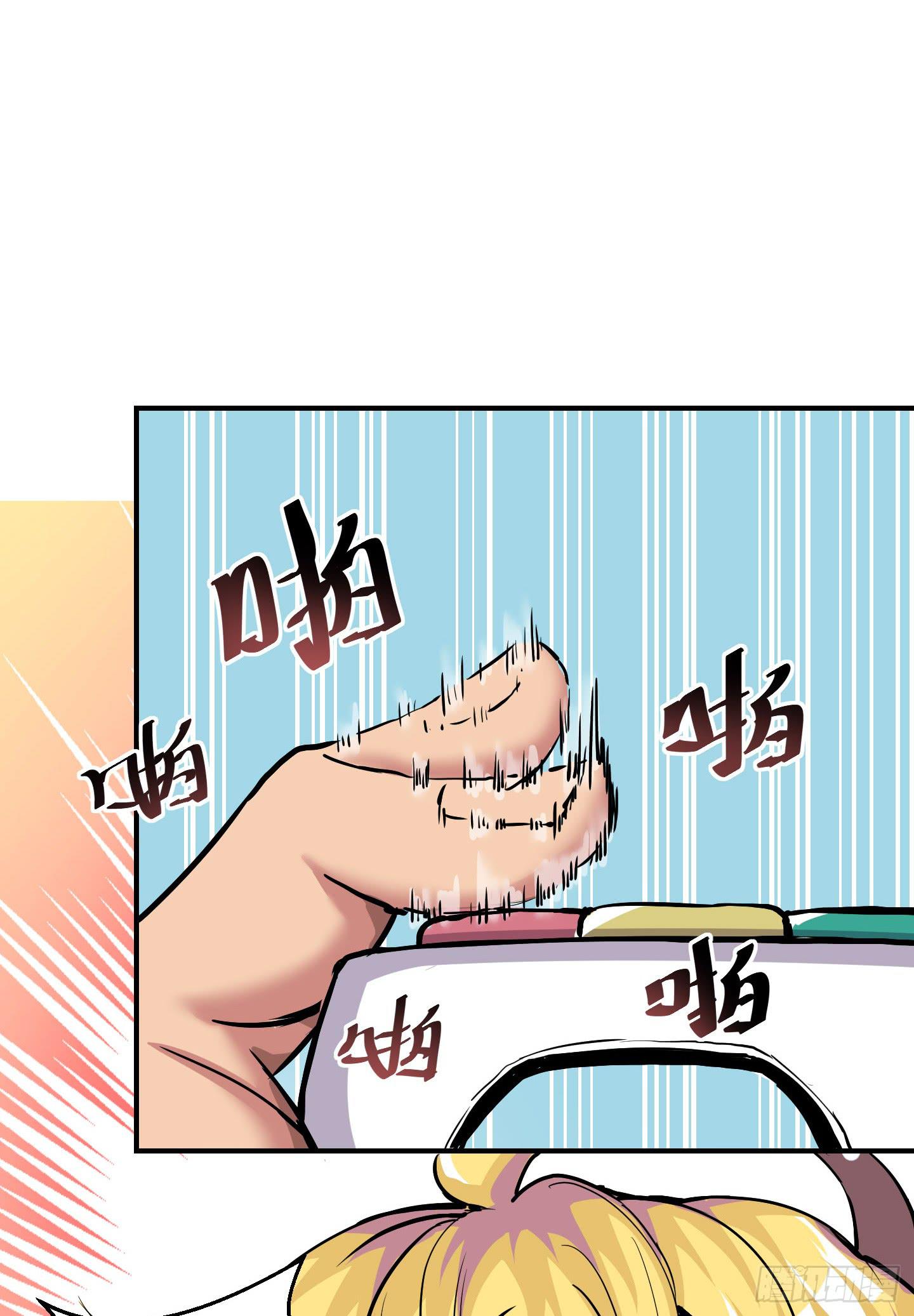 《天禄伏魂录》祝家的日常 其二！ 第10页