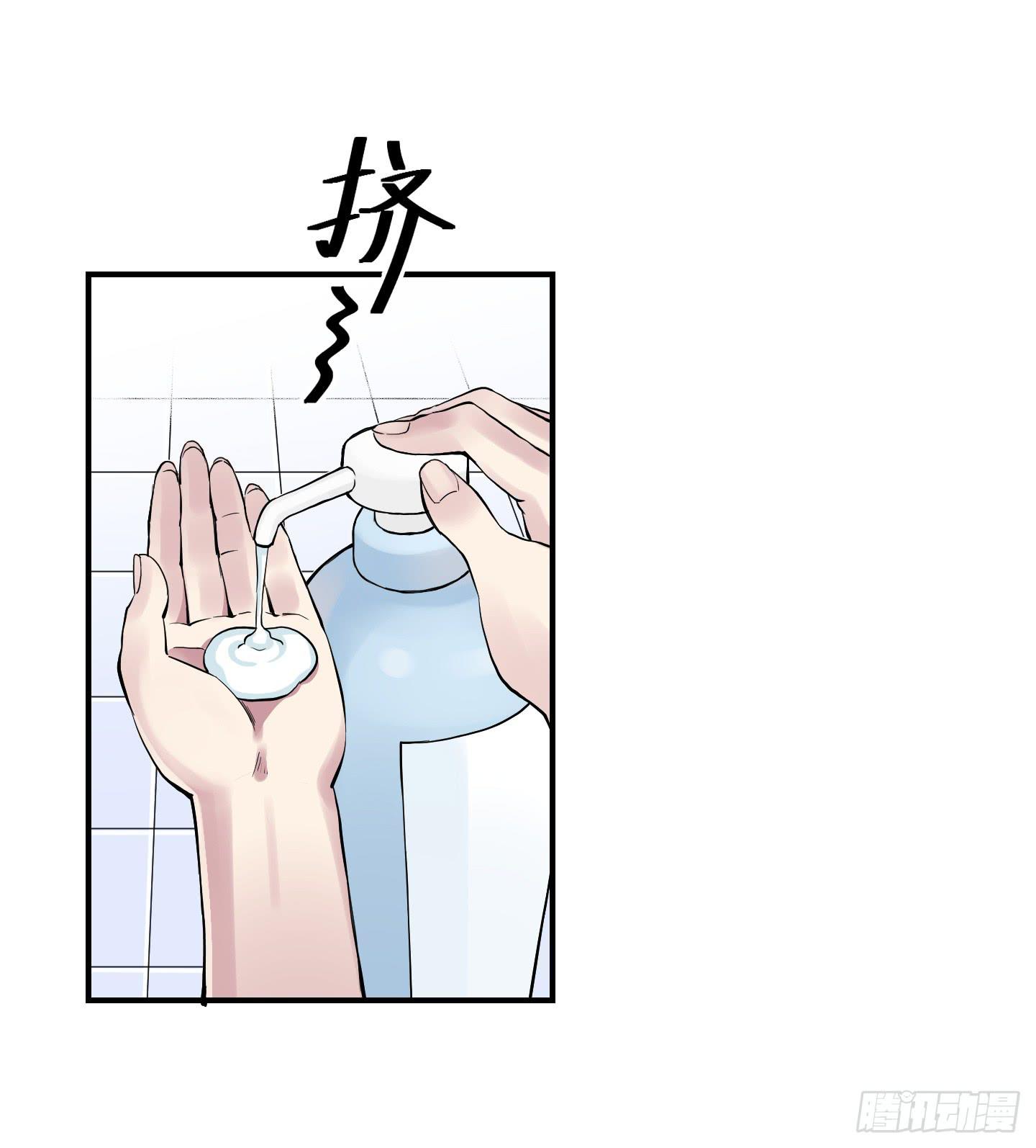 《天禄伏魂录》祝家的日常 其二！ 第22页