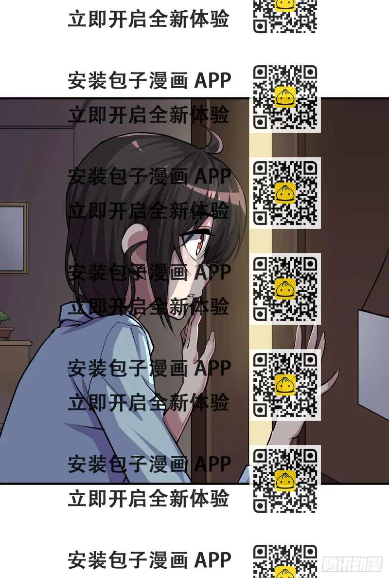 《天禄伏魂录》祝家的日常 其二！ 第2页