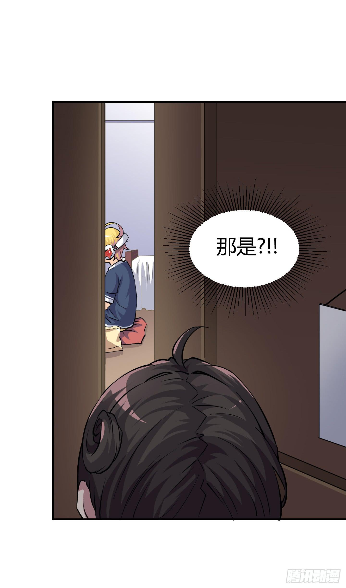 《天禄伏魂录》祝家的日常 其二！ 第4页