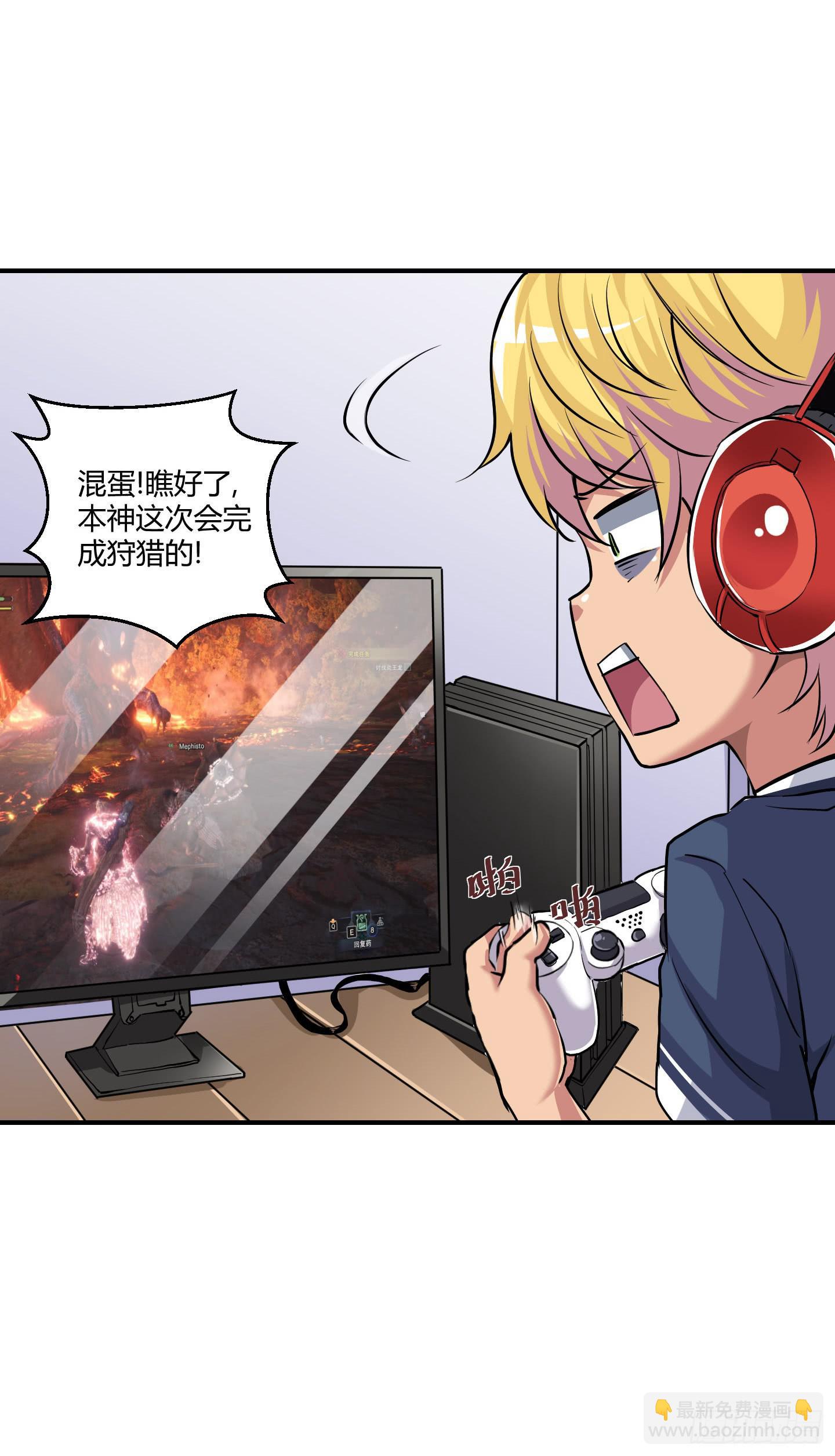 《天禄伏魂录》祝家的日常 其二！ 第7页