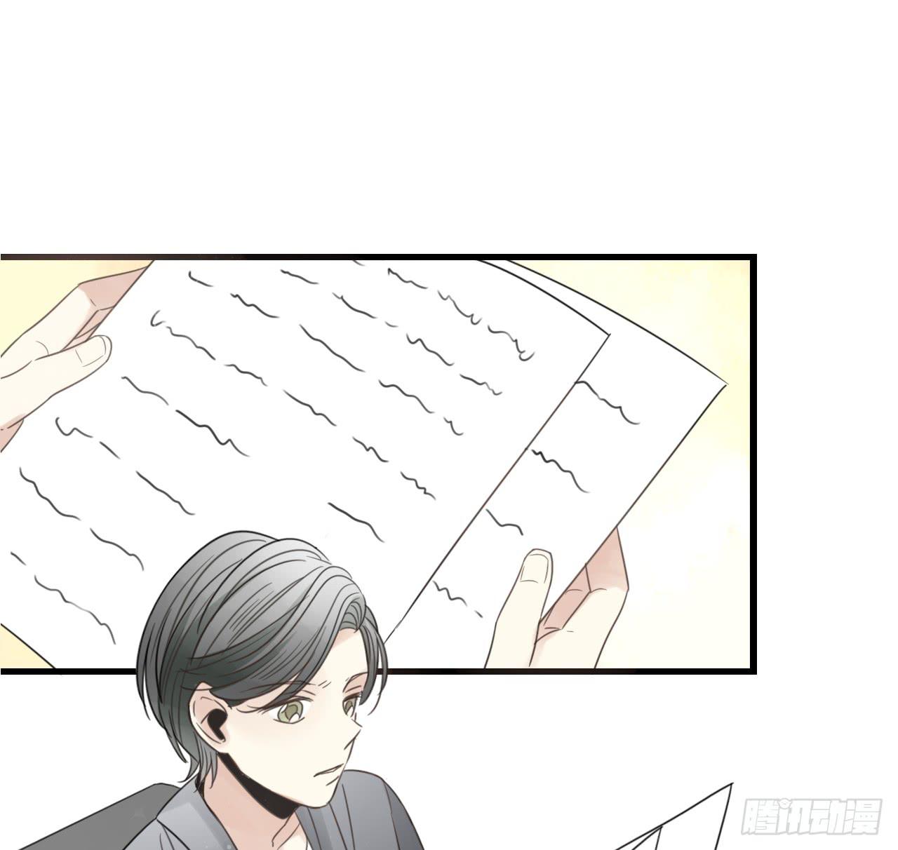 《我的人生才不是女二号》阴差阳错的助理 第23页