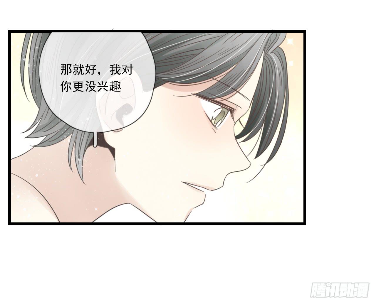 《我的人生才不是女二号》阴差阳错的助理 第3页
