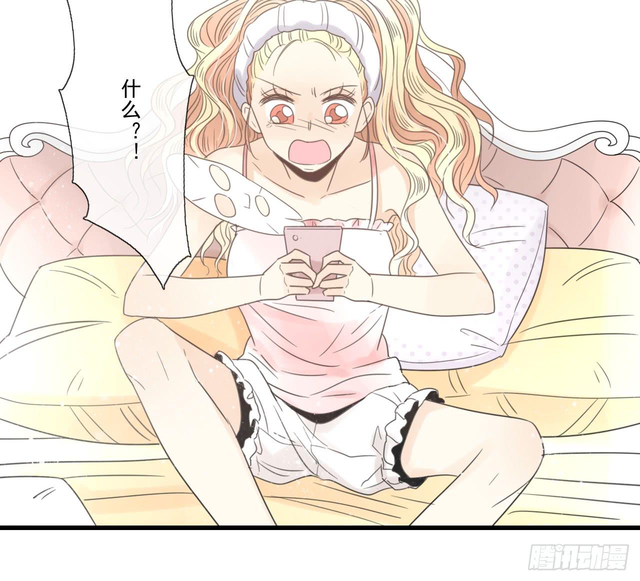 《我的人生才不是女二号》阴差阳错的助理 第40页
