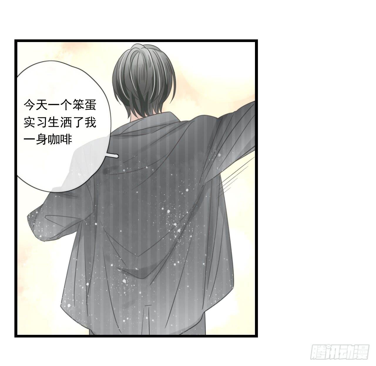 《我的人生才不是女二号》阴差阳错的助理 第6页