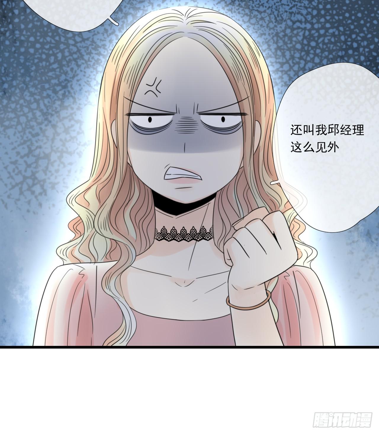 《我的人生才不是女二号》这是什么狗血剧情？！ 第10页