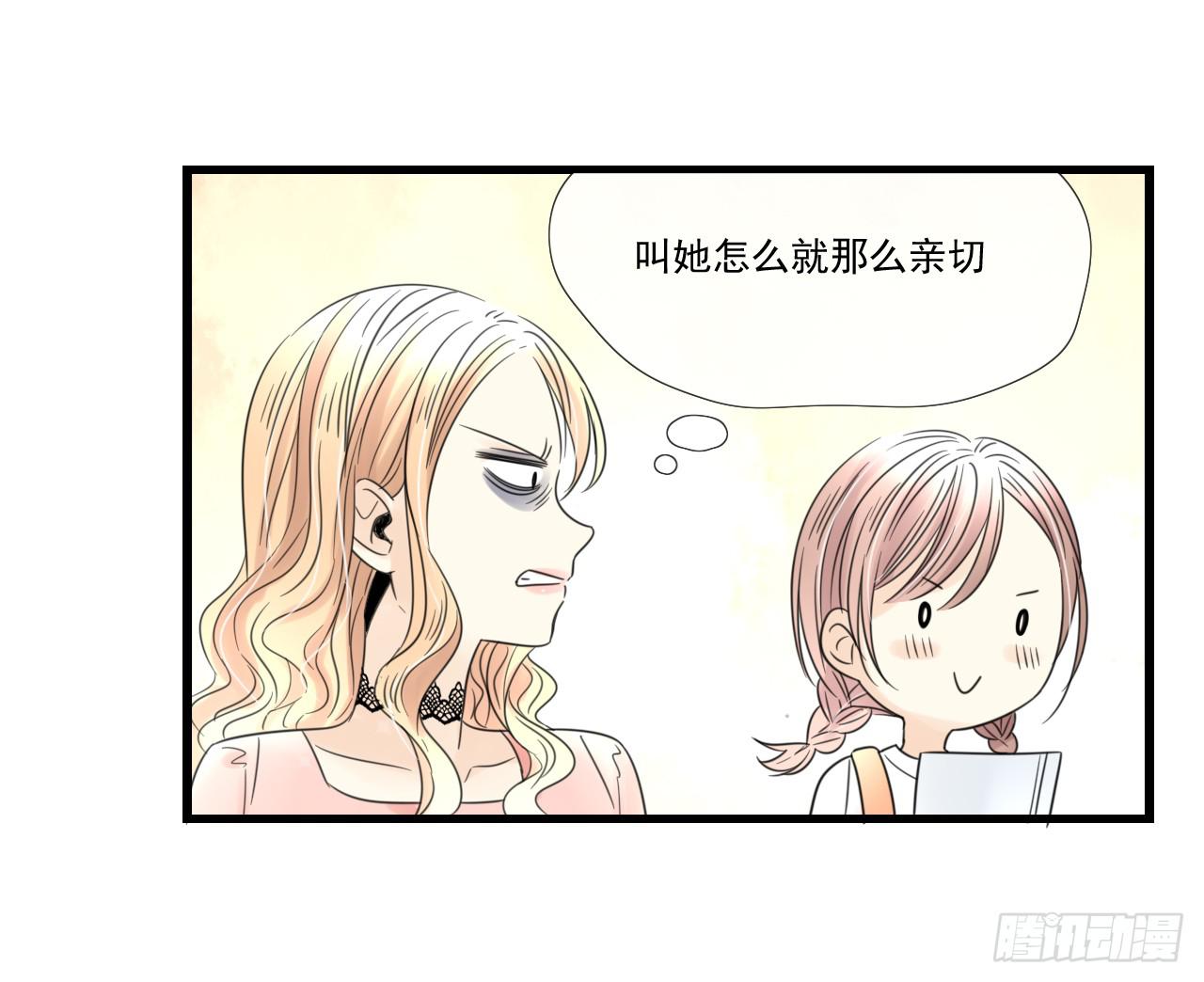《我的人生才不是女二号》这是什么狗血剧情？！ 第11页
