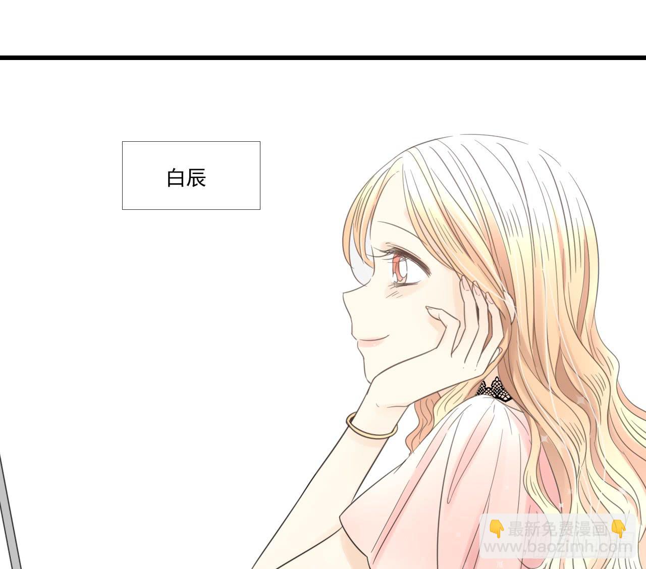 《我的人生才不是女二号》这是什么狗血剧情？！ 第17页