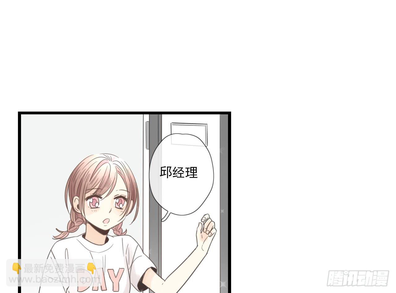 《我的人生才不是女二号》这是什么狗血剧情？！ 第21页