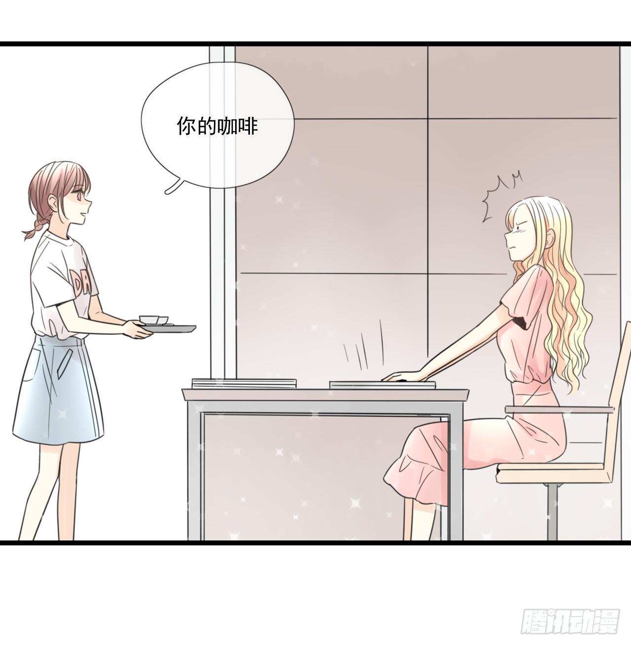 《我的人生才不是女二号》这是什么狗血剧情？！ 第24页
