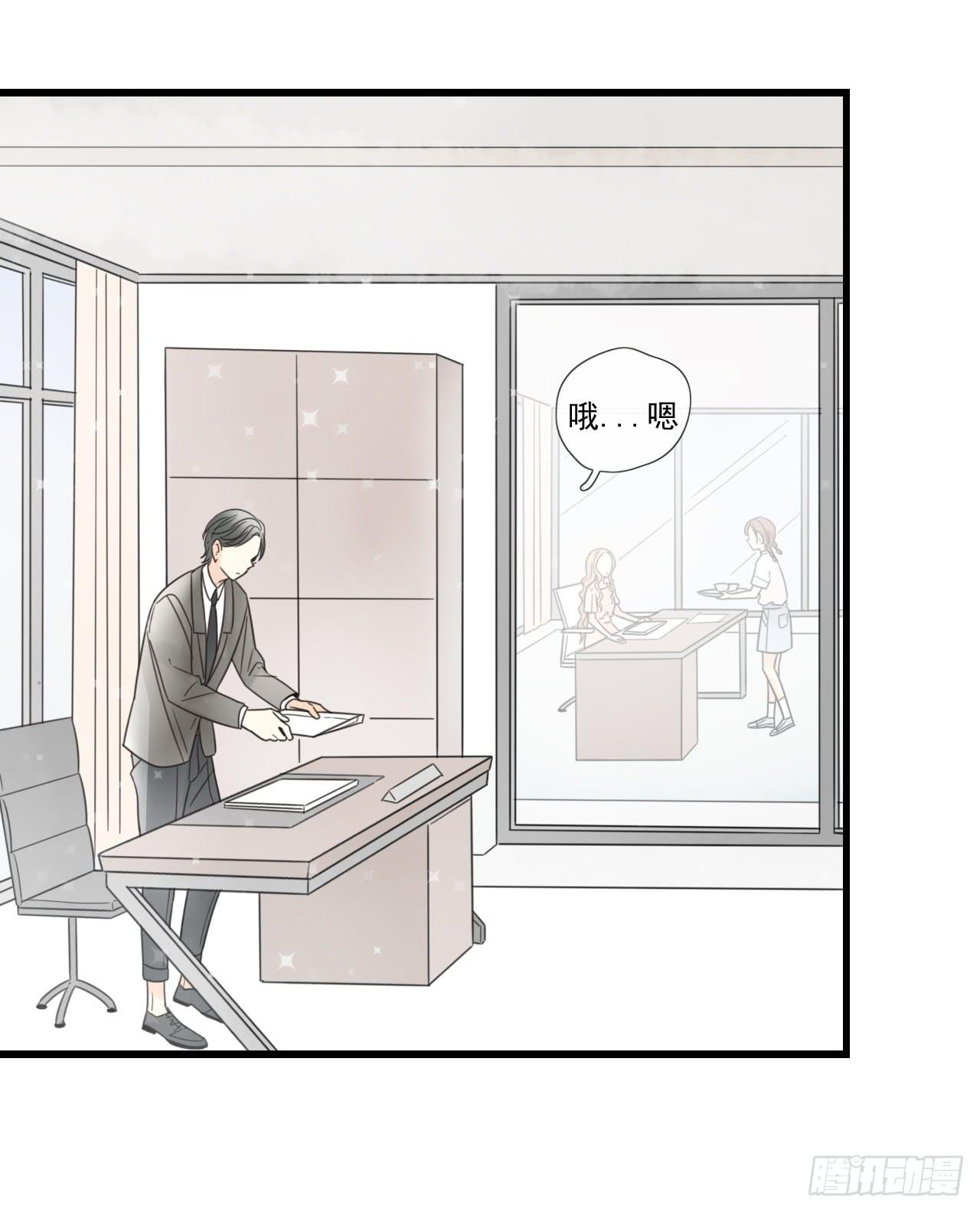 《我的人生才不是女二号》这是什么狗血剧情？！ 第25页