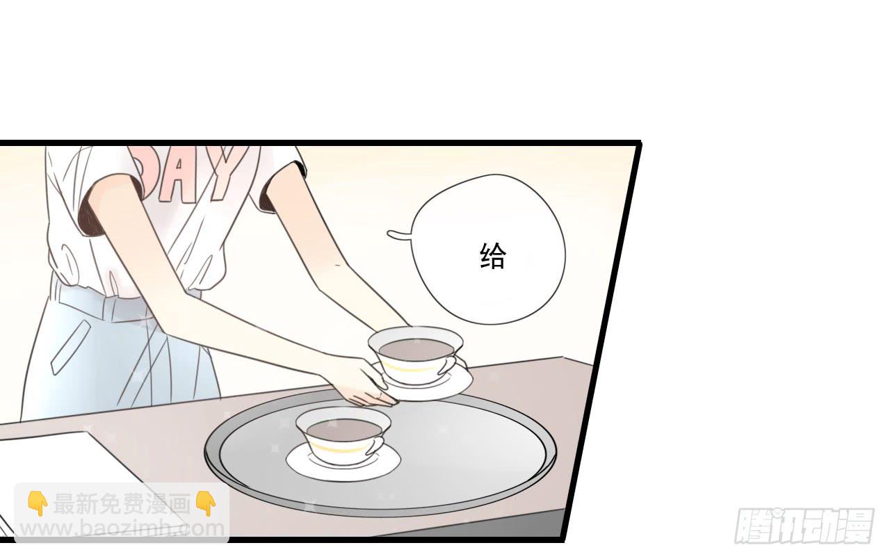 《我的人生才不是女二号》这是什么狗血剧情？！ 第26页