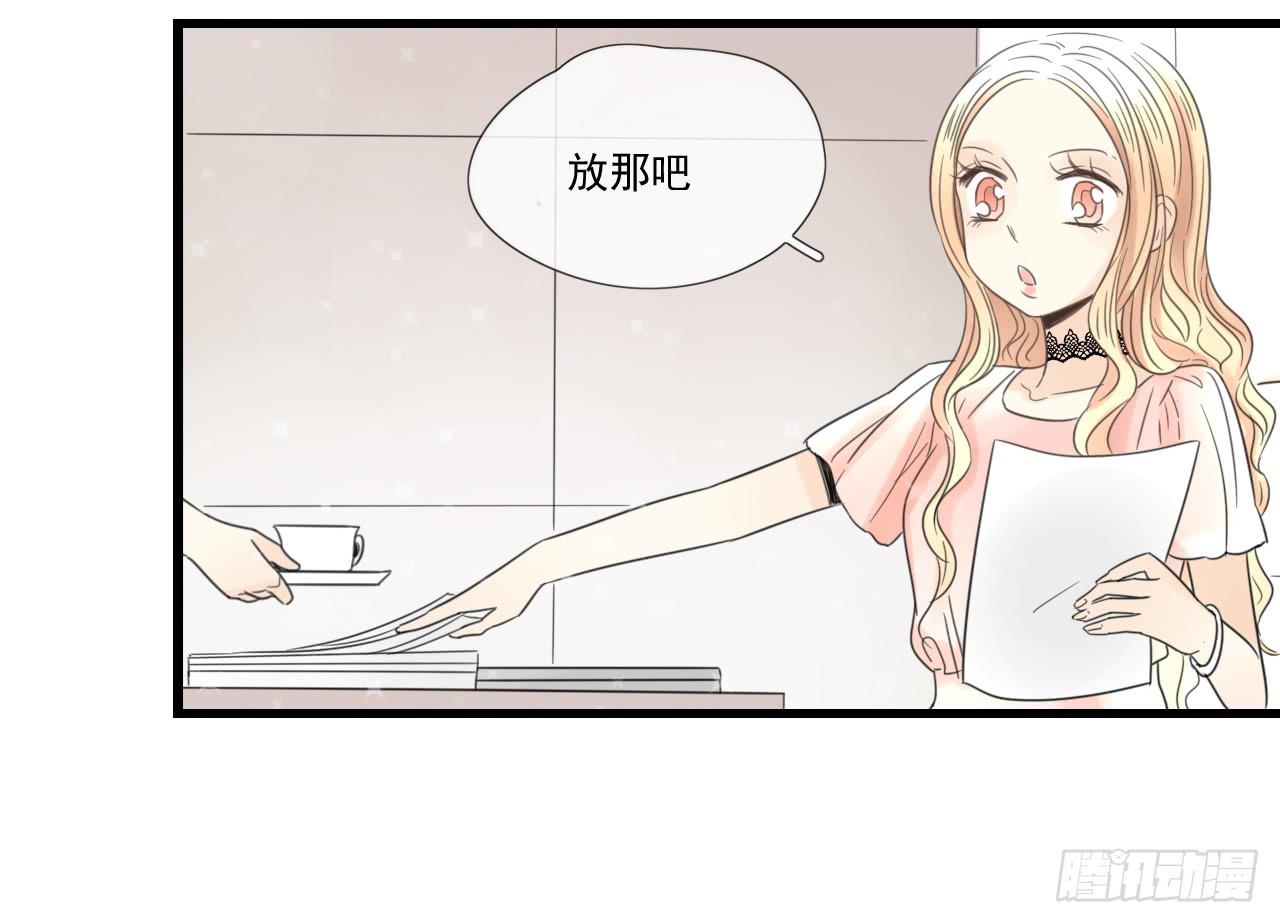 《我的人生才不是女二号》这是什么狗血剧情？！ 第27页