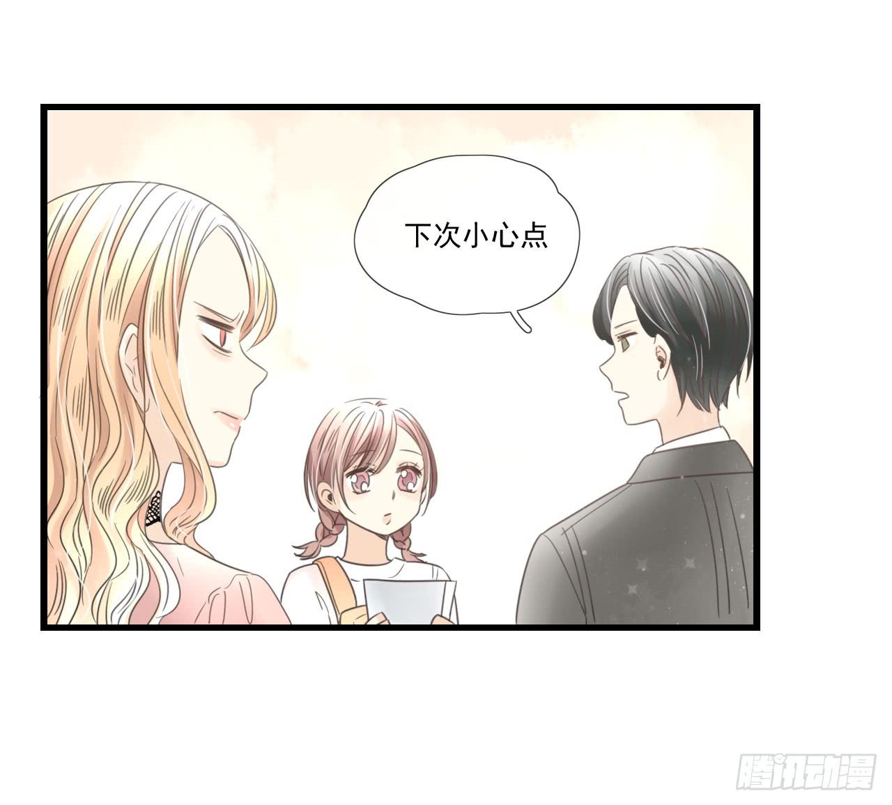 《我的人生才不是女二号》这是什么狗血剧情？！ 第2页