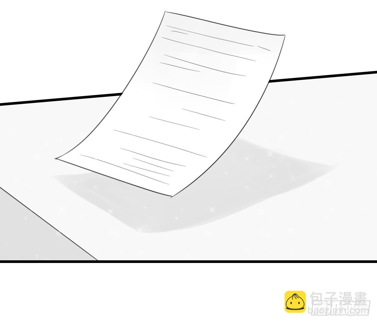 《我的人生才不是女二号》这是什么狗血剧情？！ 第30页
