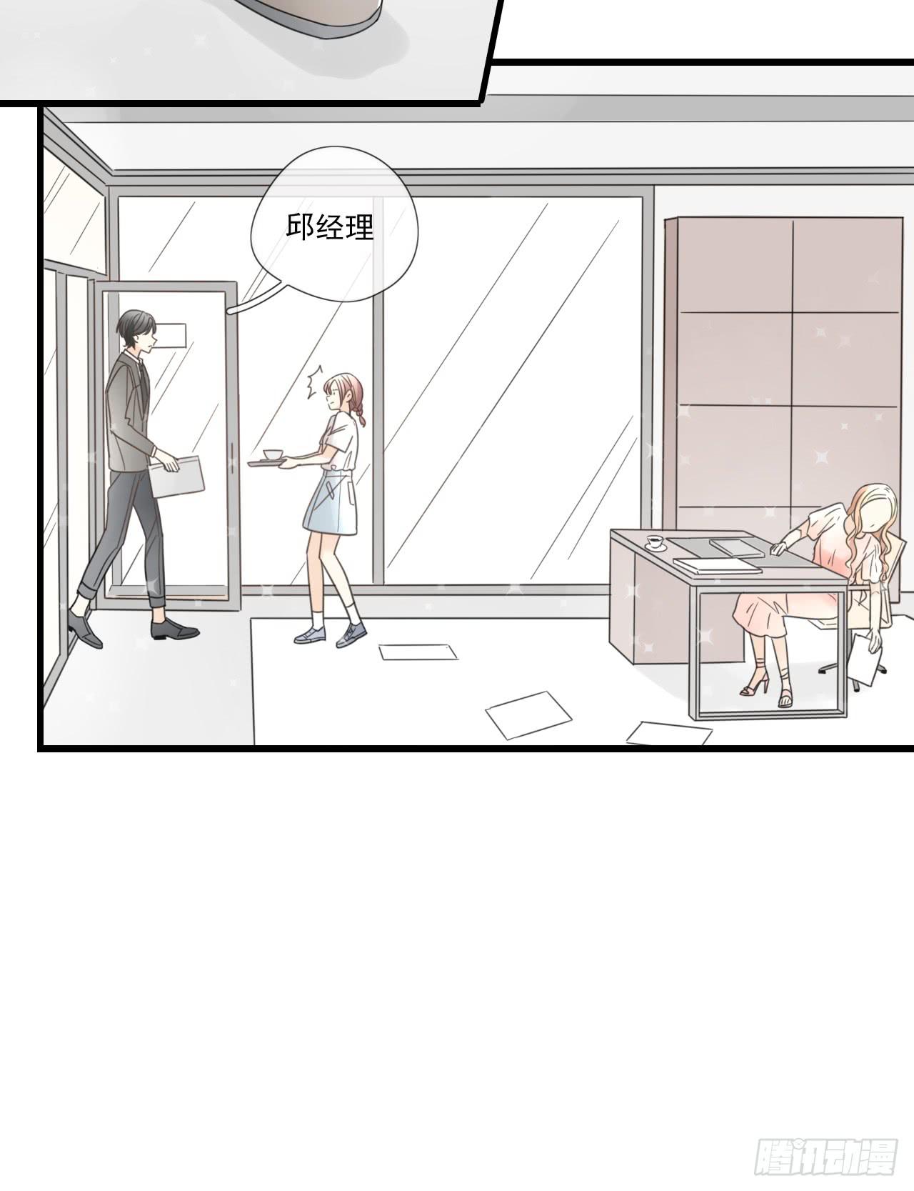 《我的人生才不是女二号》这是什么狗血剧情？！ 第34页