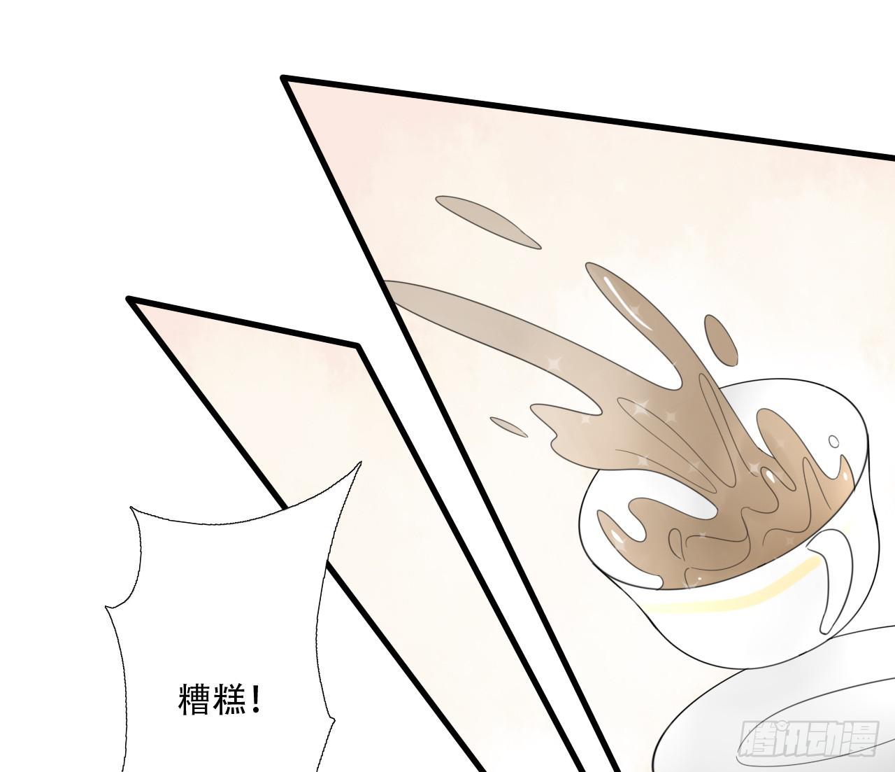《我的人生才不是女二号》这是什么狗血剧情？！ 第39页
