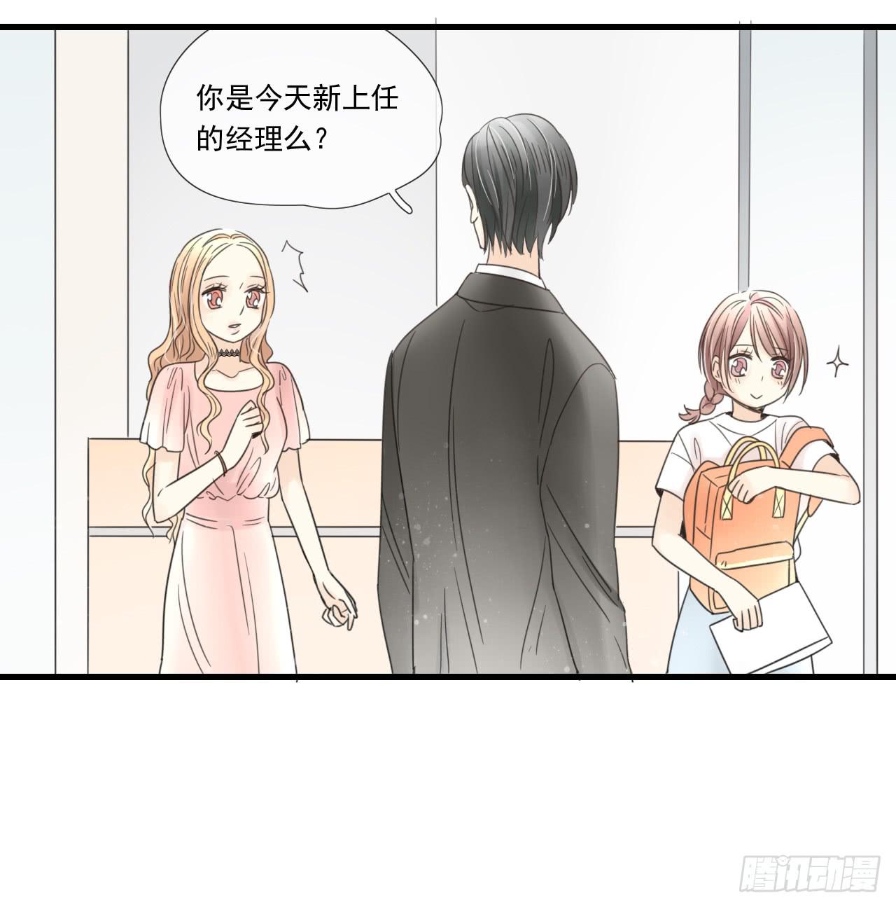 《我的人生才不是女二号》这是什么狗血剧情？！ 第4页