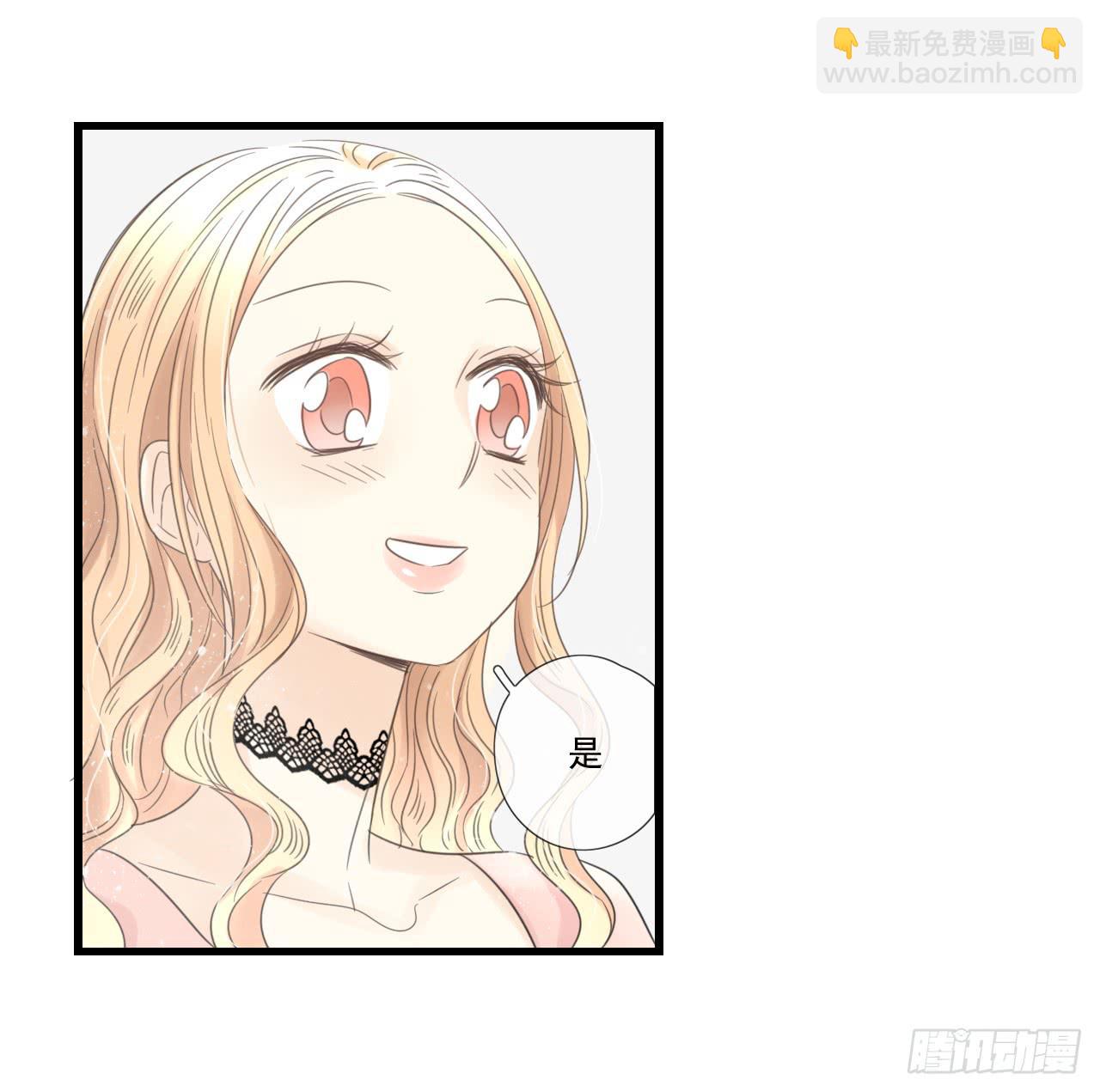 《我的人生才不是女二号》这是什么狗血剧情？！ 第5页