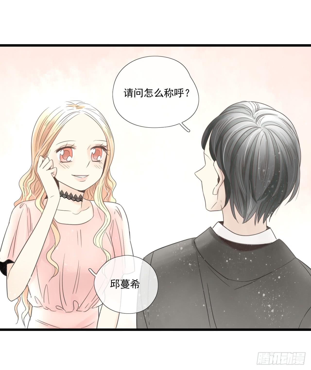 《我的人生才不是女二号》这是什么狗血剧情？！ 第6页