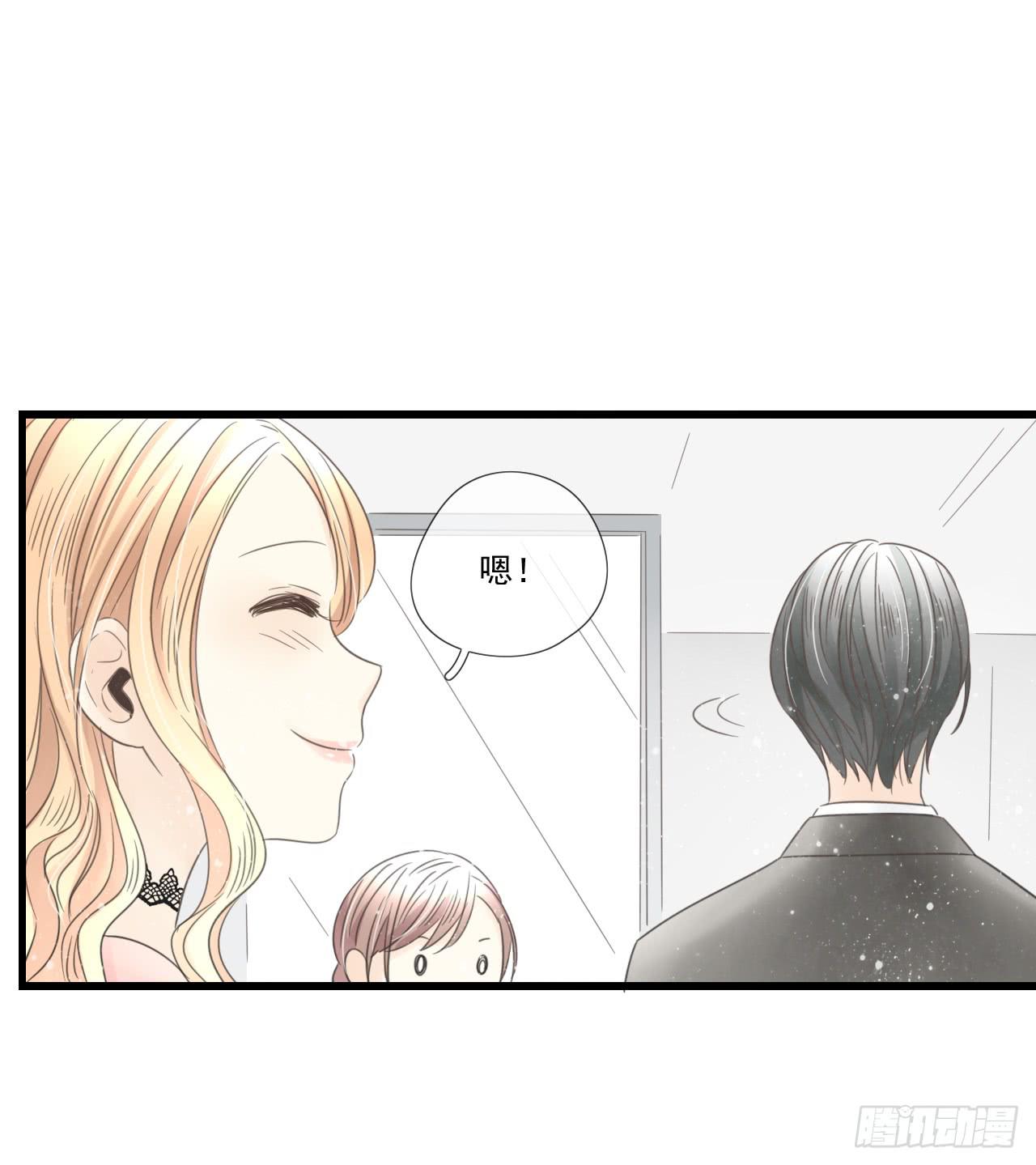 《我的人生才不是女二号》这是什么狗血剧情？！ 第8页