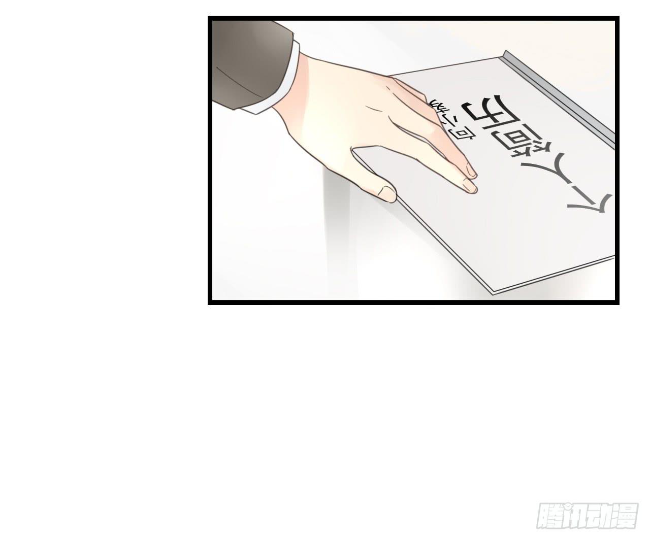 《我的人生才不是女二号》我才是女主角 第10页