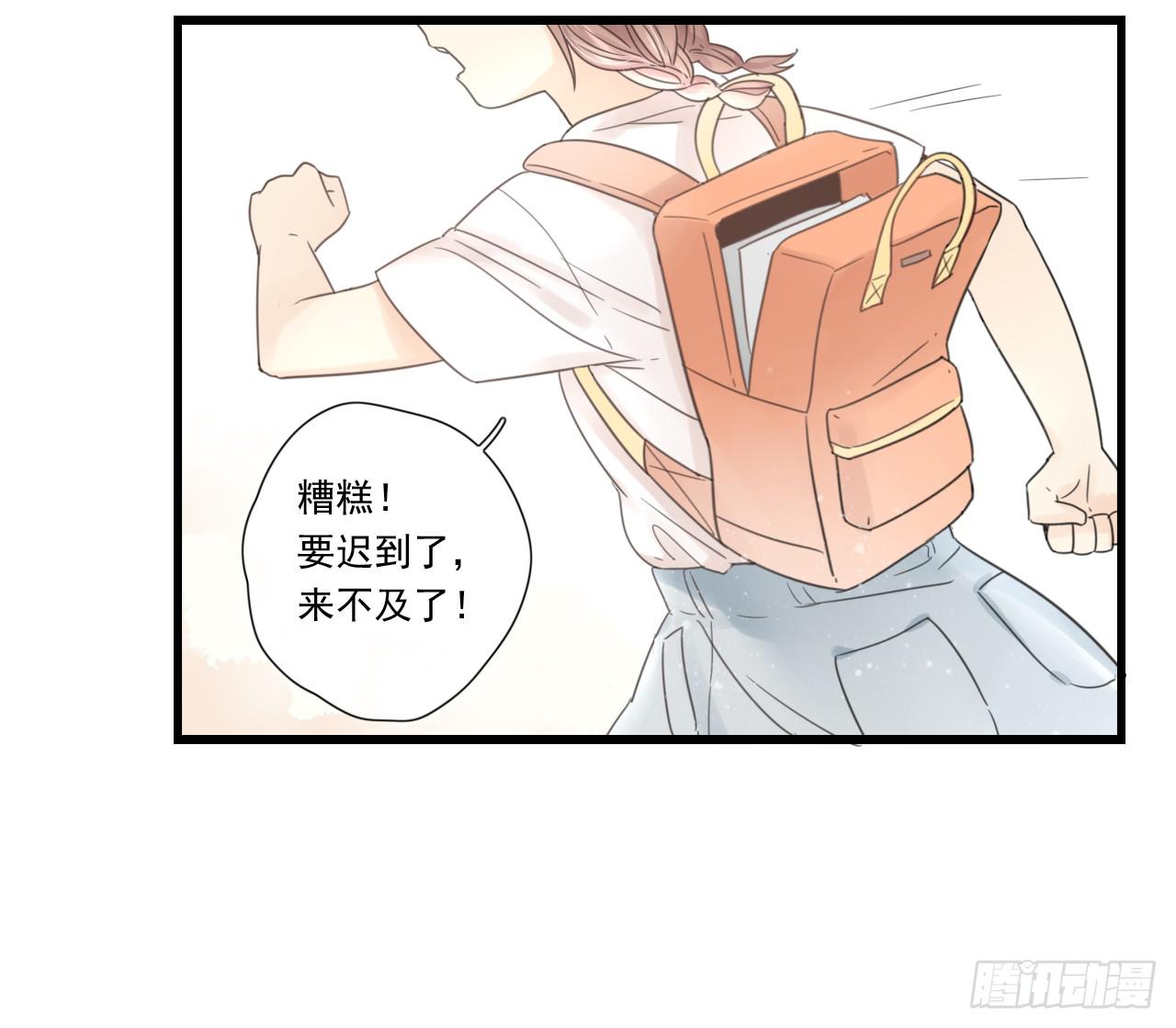 《我的人生才不是女二号》我才是女主角 第12页