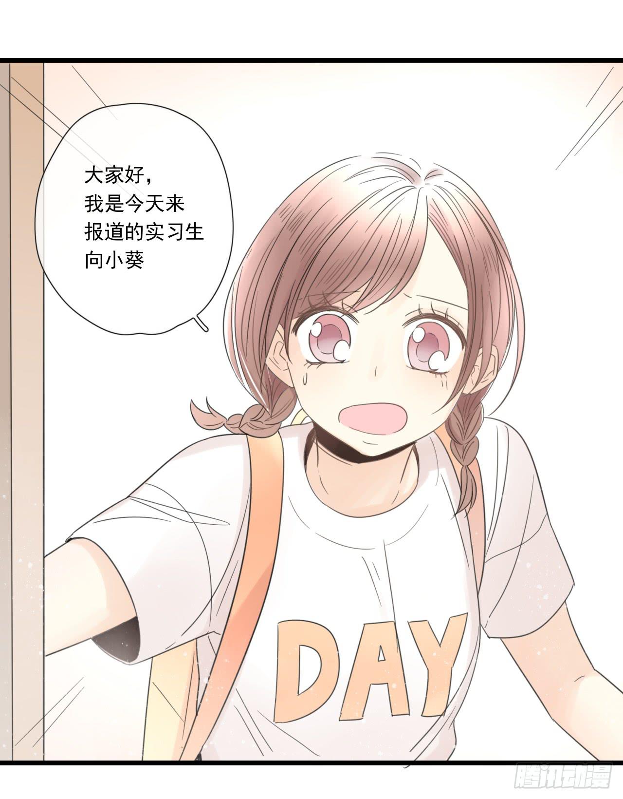 《我的人生才不是女二号》我才是女主角 第15页