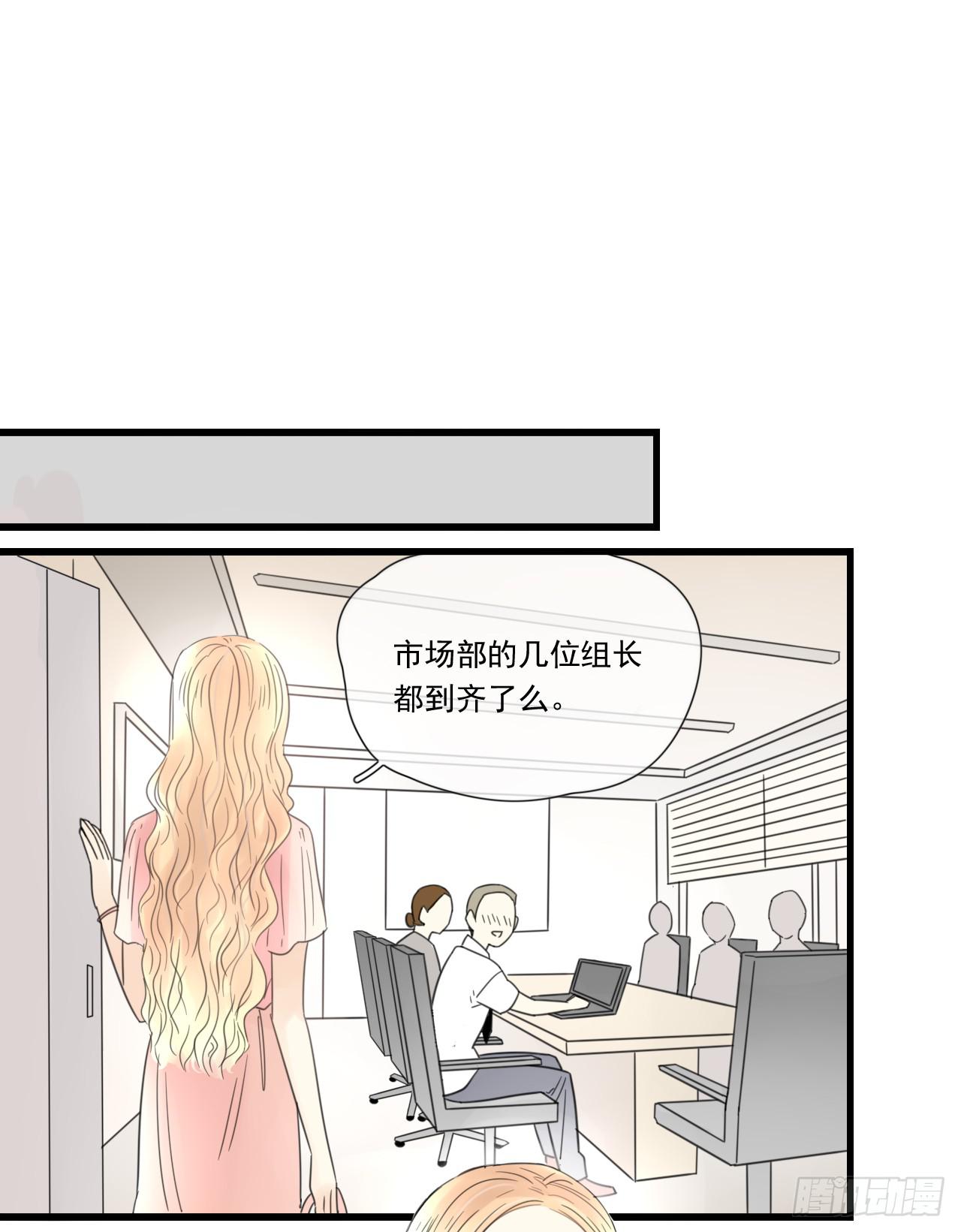 《我的人生才不是女二号》我才是女主角 第16页