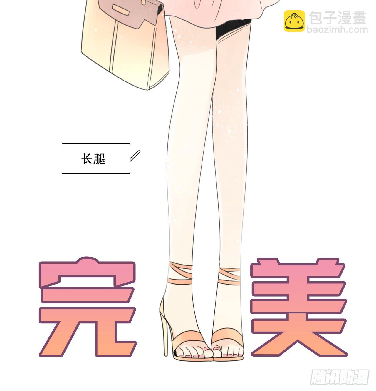 《我的人生才不是女二号》我才是女主角 第18页