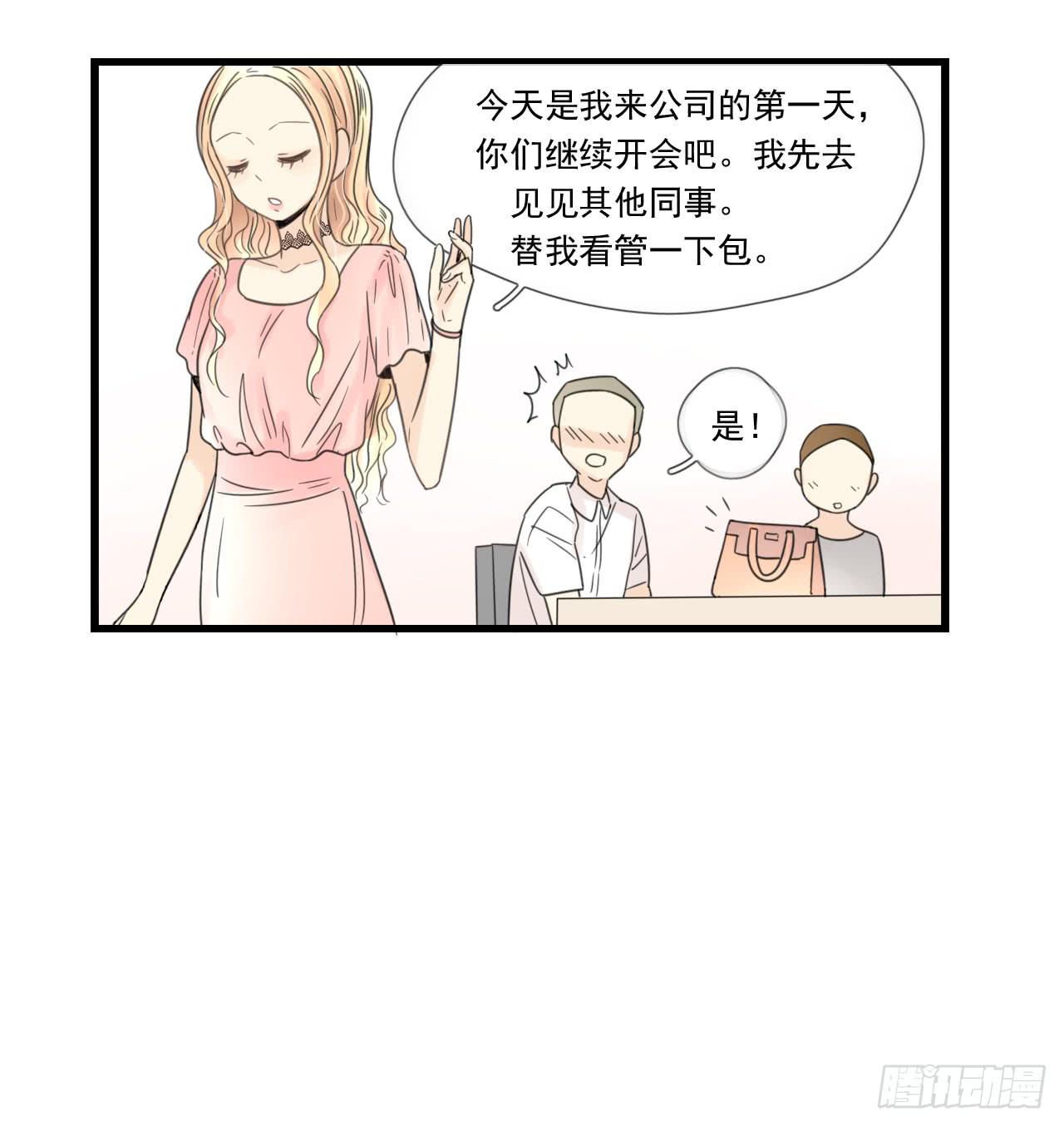 《我的人生才不是女二号》我才是女主角 第19页