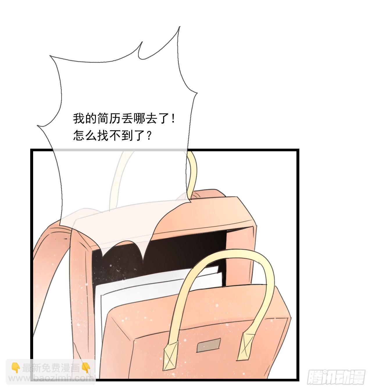 《我的人生才不是女二号》我才是女主角 第20页