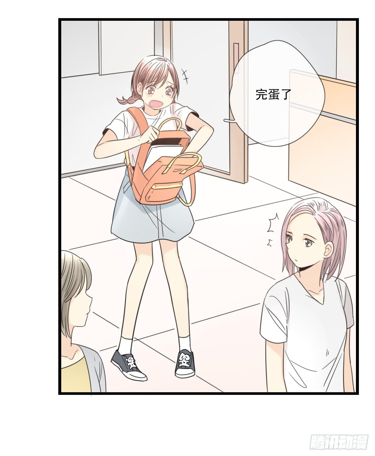 《我的人生才不是女二号》我才是女主角 第21页