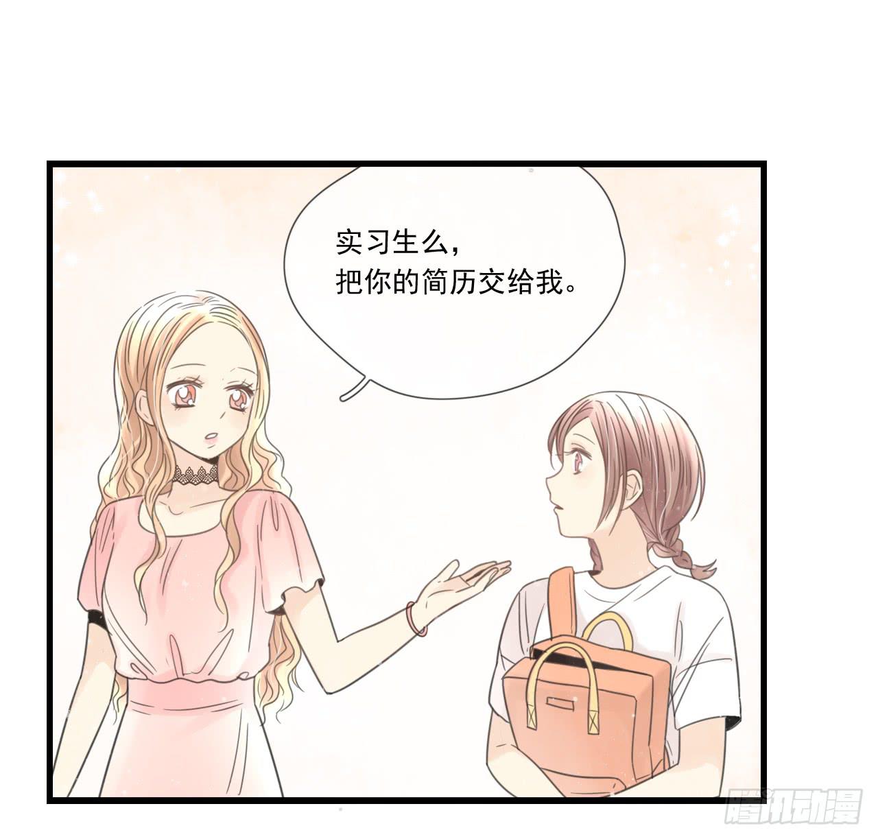 《我的人生才不是女二号》我才是女主角 第25页