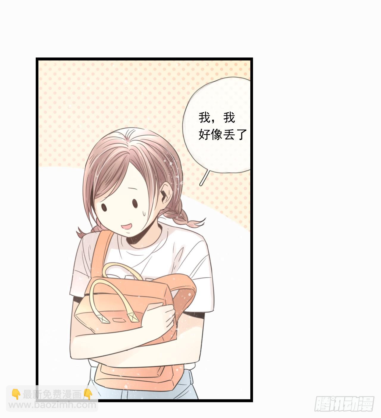 《我的人生才不是女二号》我才是女主角 第26页