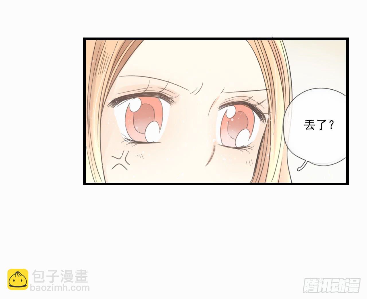 《我的人生才不是女二号》我才是女主角 第27页