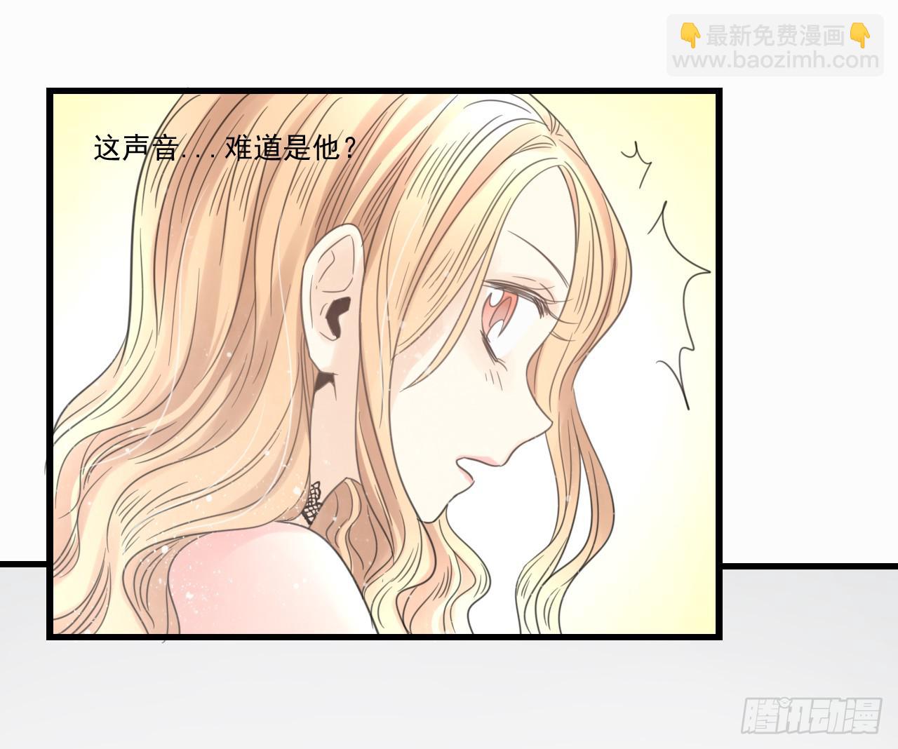 《我的人生才不是女二号》我才是女主角 第29页