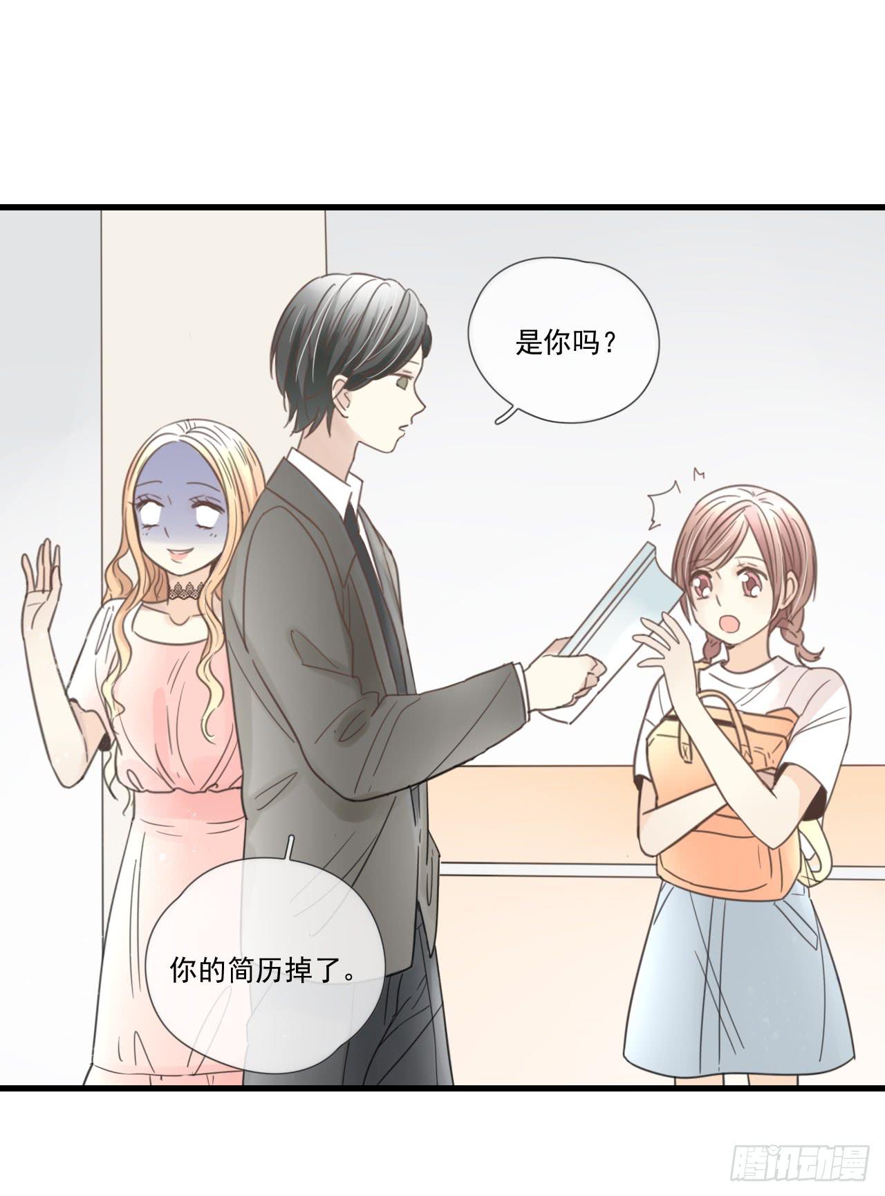 《我的人生才不是女二号》我才是女主角 第34页