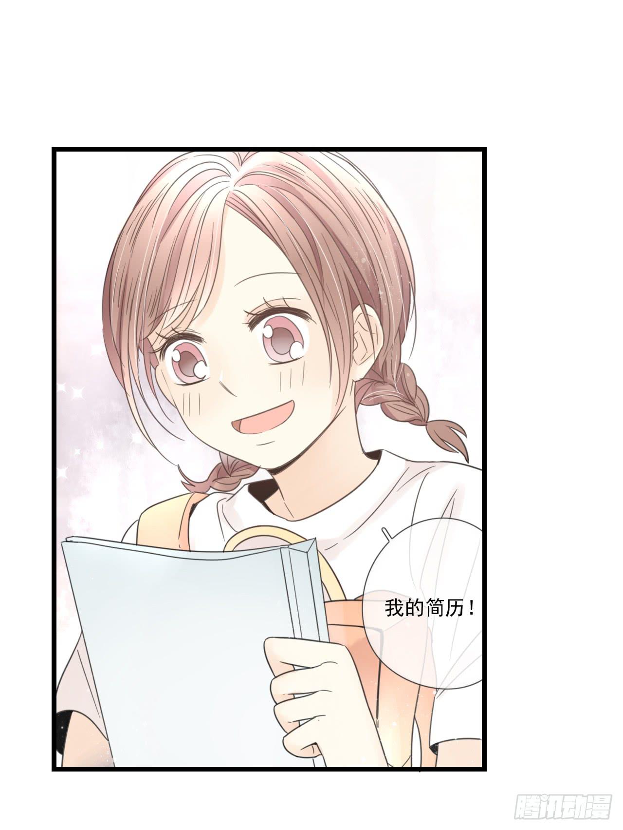 《我的人生才不是女二号》我才是女主角 第35页