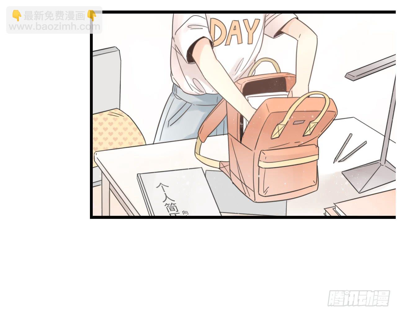 《我的人生才不是女二号》我才是女主角 第4页