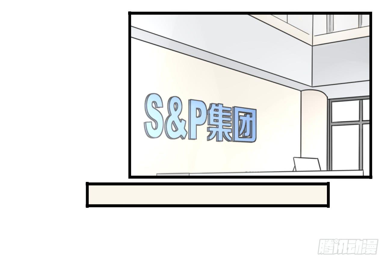 《我的人生才不是女二号》我才是女主角 第7页