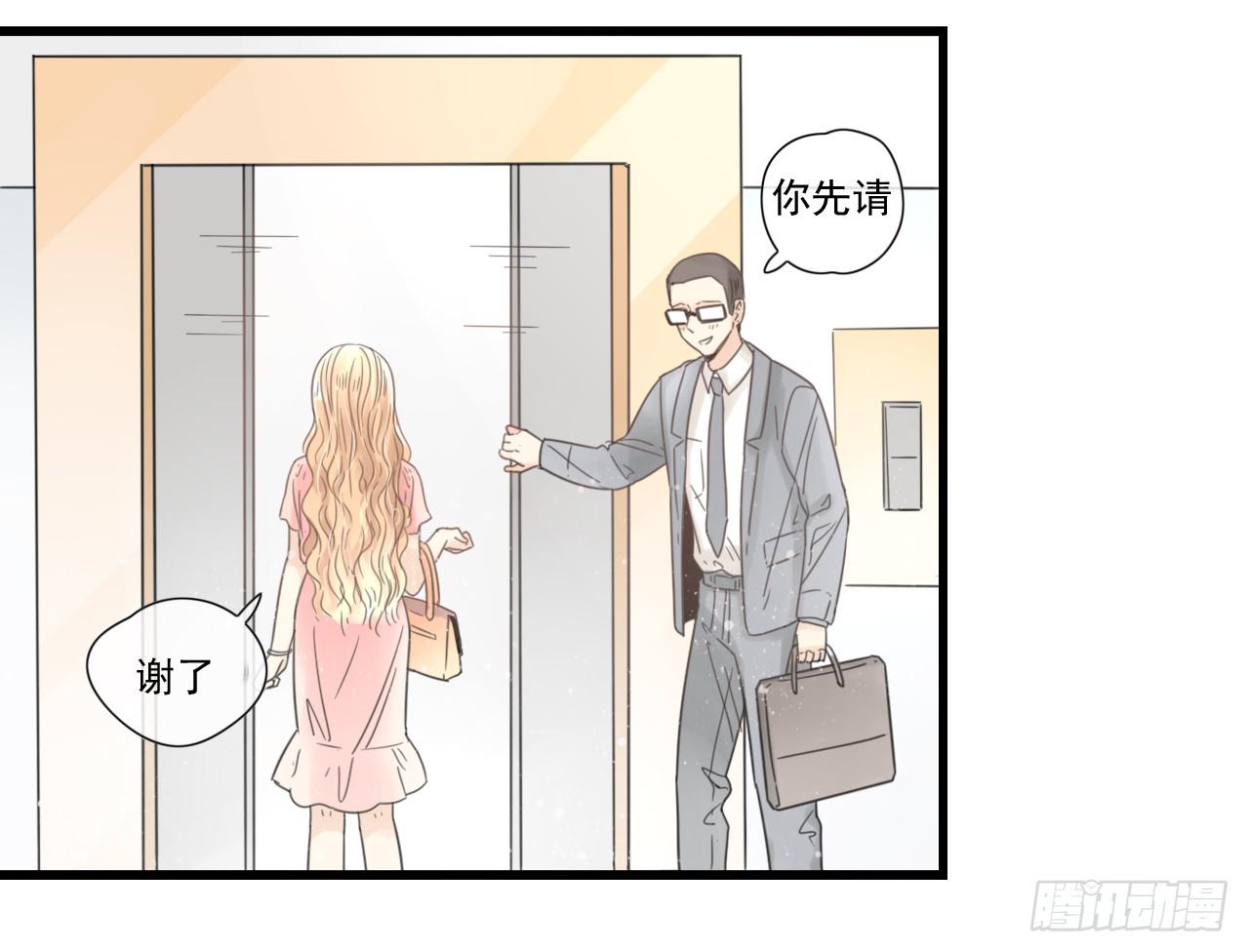 《我的人生才不是女二号》我才是女主角 第8页