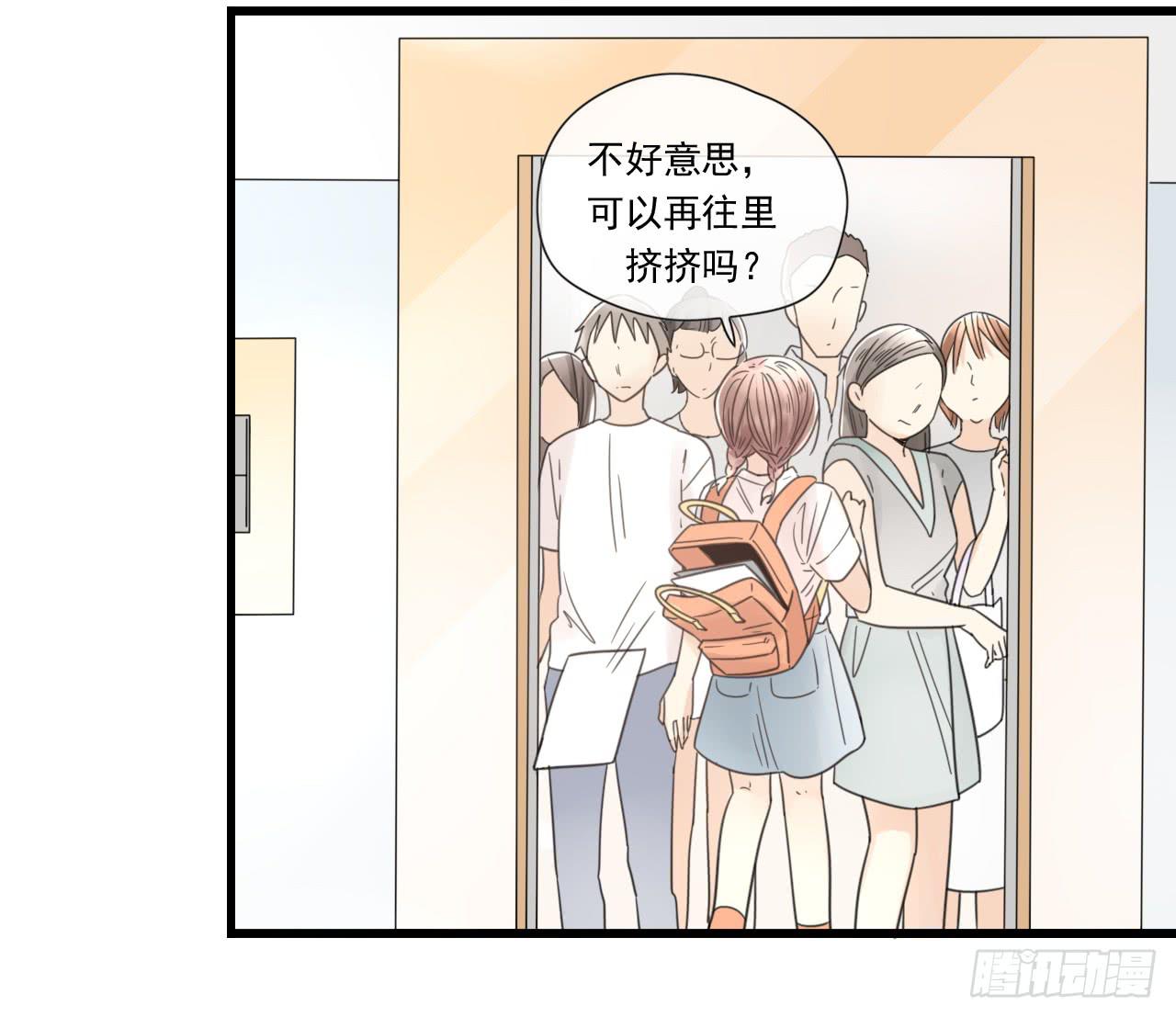 《我的人生才不是女二号》我才是女主角 第9页