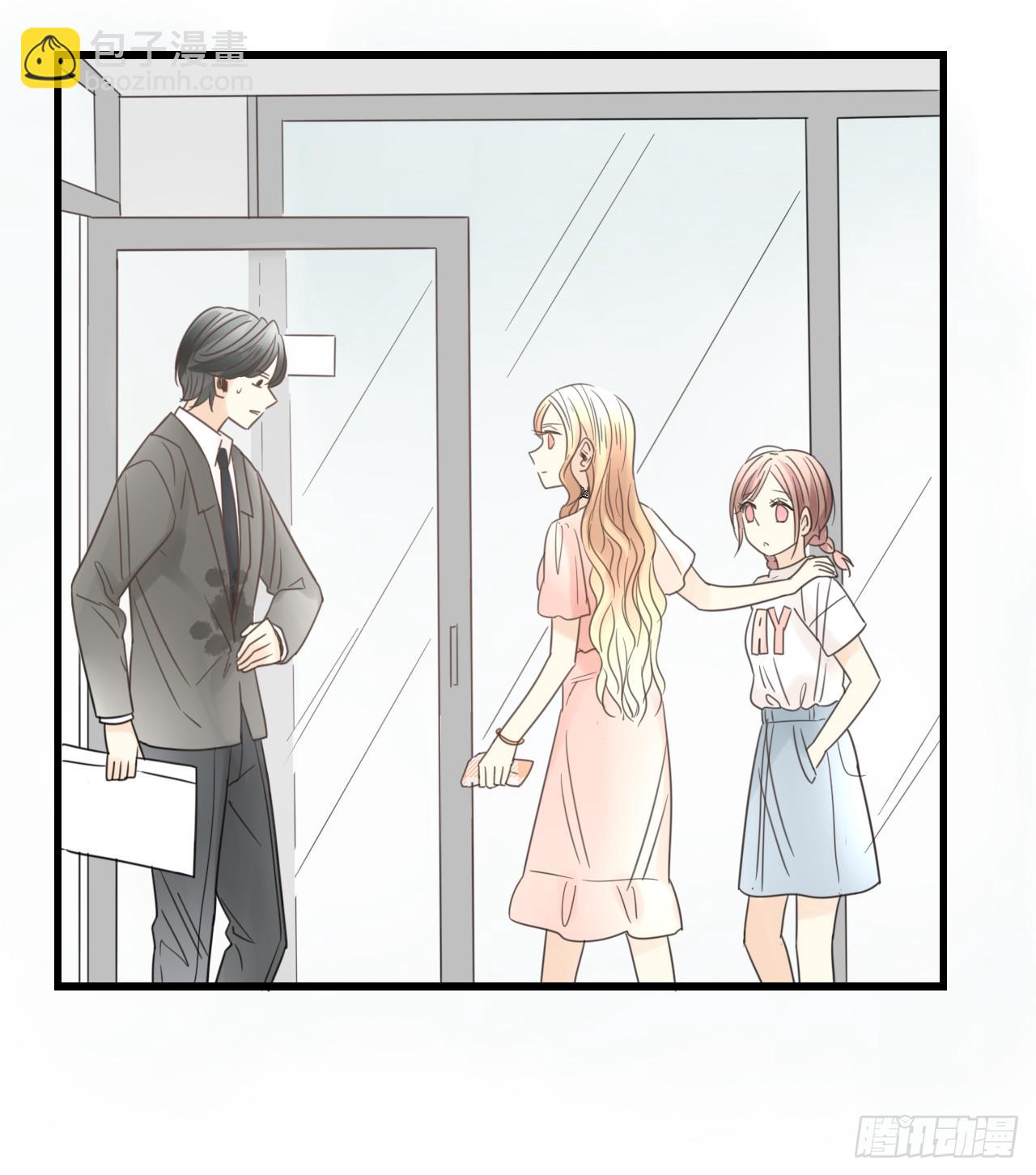 《我的人生才不是女二号》你脱光了想干嘛？ 第11页