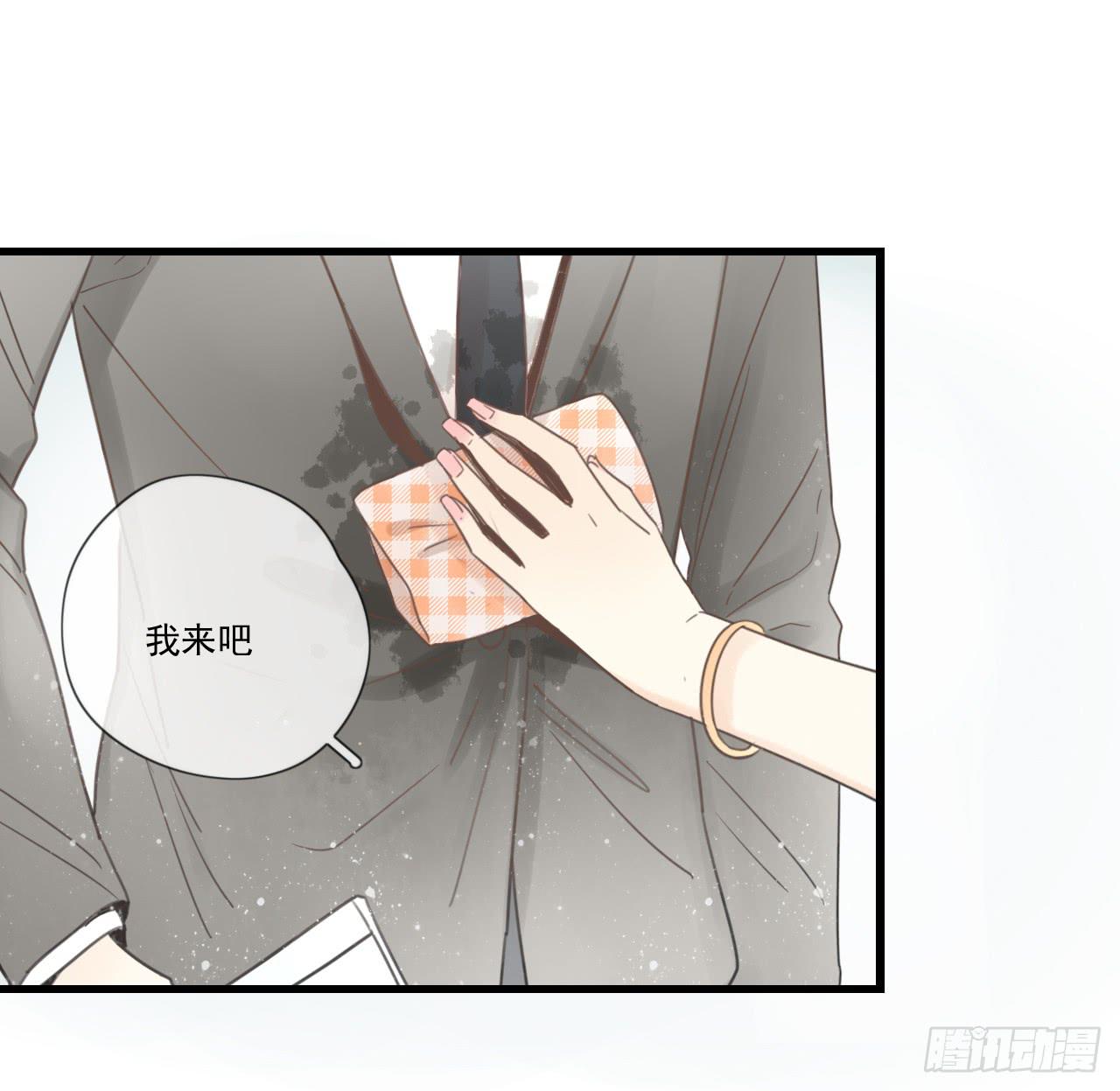 《我的人生才不是女二号》你脱光了想干嘛？ 第12页