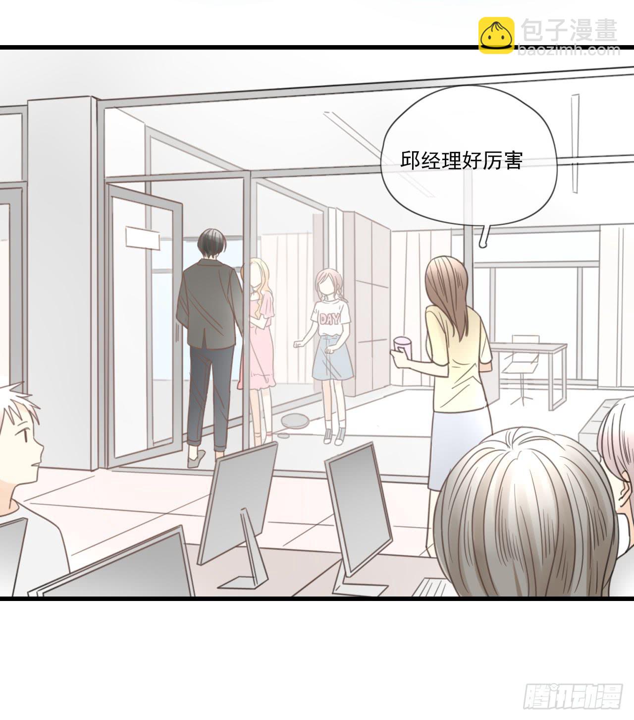 《我的人生才不是女二号》你脱光了想干嘛？ 第13页