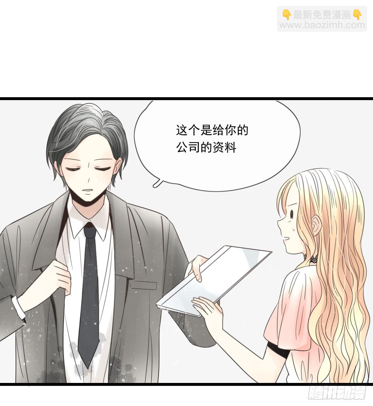《我的人生才不是女二号》你脱光了想干嘛？ 第17页