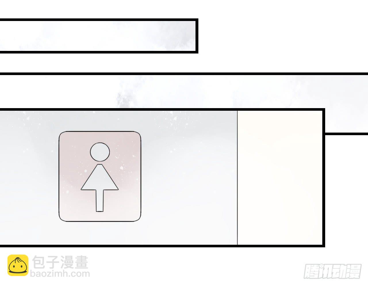 《我的人生才不是女二号》你脱光了想干嘛？ 第29页