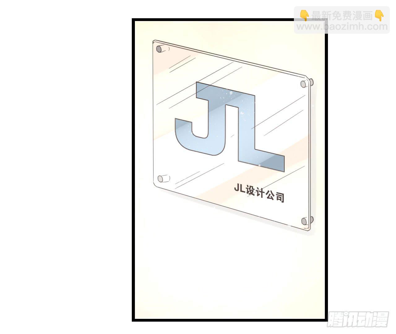 《我的人生才不是女二号》你脱光了想干嘛？ 第37页