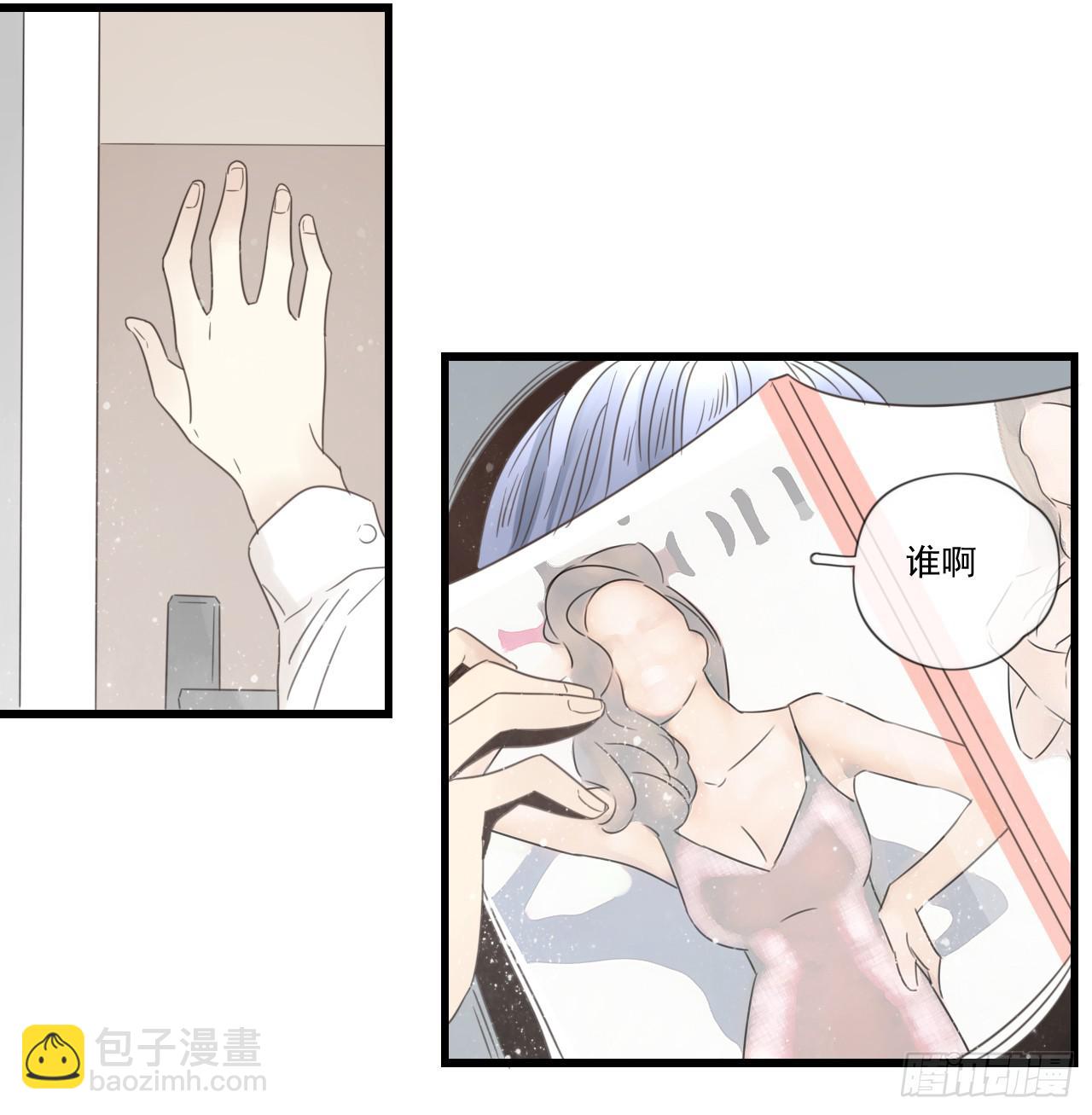 《我的人生才不是女二号》你脱光了想干嘛？ 第39页